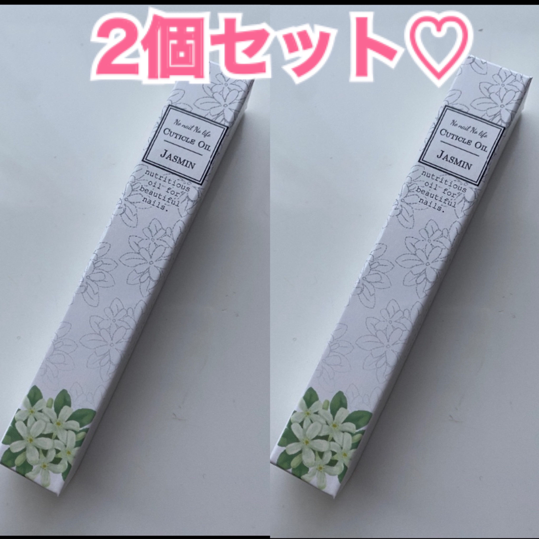 新品♡爪用キューティクルオイル 2個セット！ コスメ/美容のネイル(ネイルケア)の商品写真