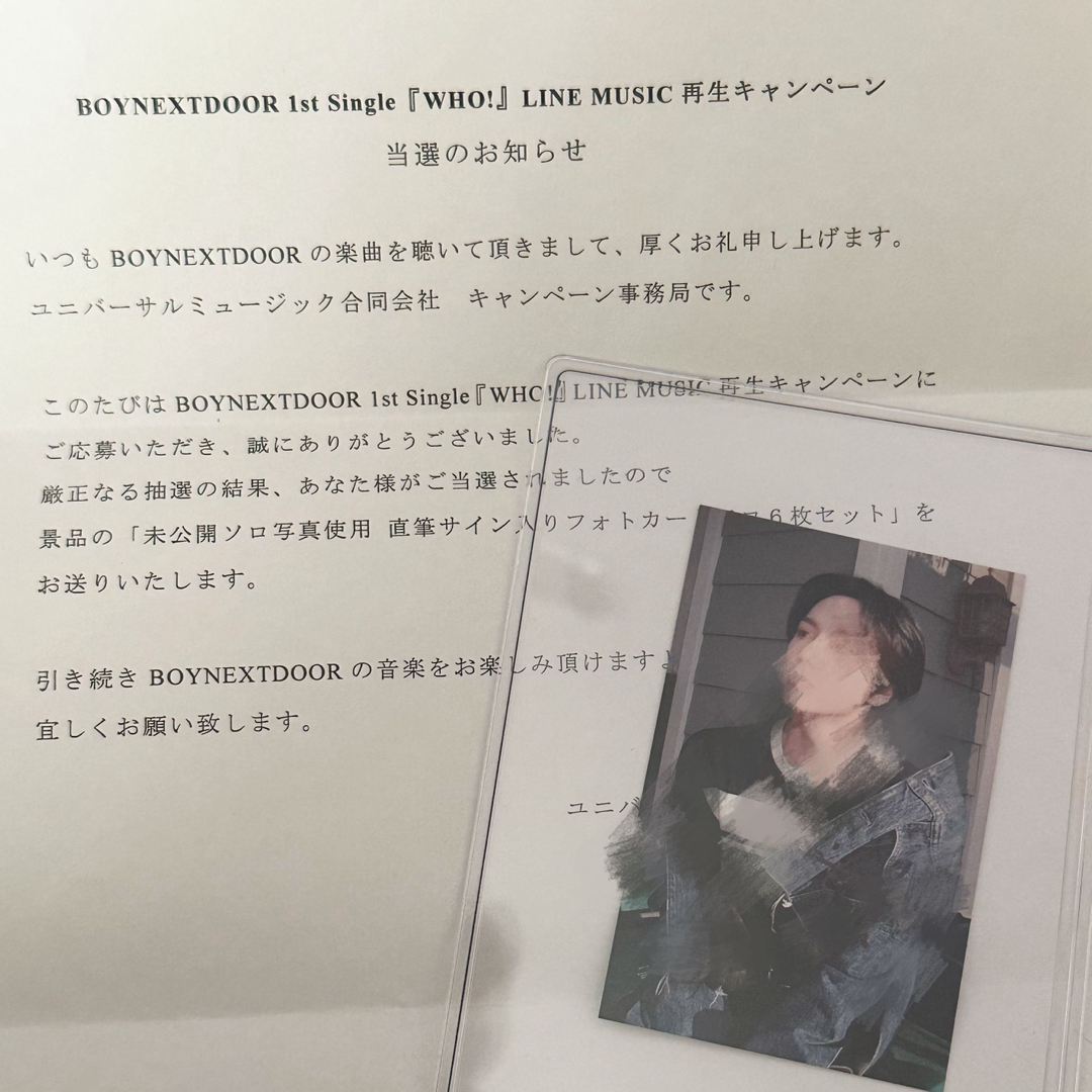 boy next door ソンホ 直筆サイン トレカ 当選CD・DVD・ブルーレイ - K boy next door ソンホ 直筆サイン トレカ 当選CD・DVD・ブルーレイ - K