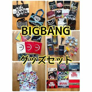 ！値下げ！BIGBANG LIVE ファンクラブ グッズ セット 未使用品あり！(アイドルグッズ)