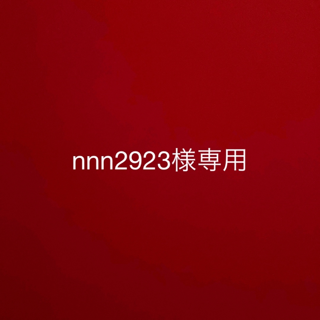 nnn2923様専用の通販 by shop|ラクマ nnn2923様専用の通販 by shop|ラクマ