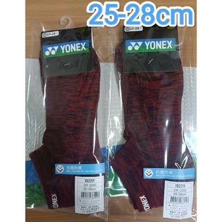 ヨネックス(YONEX)のヨネックス　ソックス 25-28cm 19221Y ダークレッド【限定】(バドミントン)