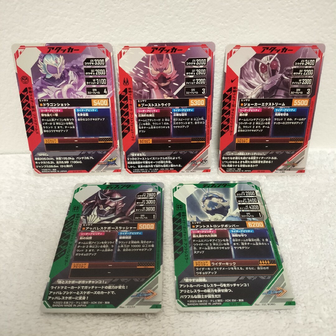 ガンバレジェンズ 仮面ライダー ライセンスカード付き SR PR ガッチャード エンタメ/ホビーのトレーディングカード(シングルカード)の商品写真