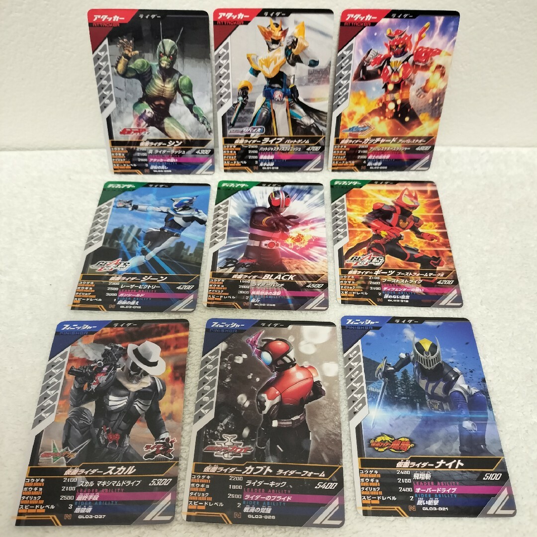 ガンバレジェンズ 仮面ライダー ライセンスカード付き SR PR ガッチャード エンタメ/ホビーのトレーディングカード(シングルカード)の商品写真