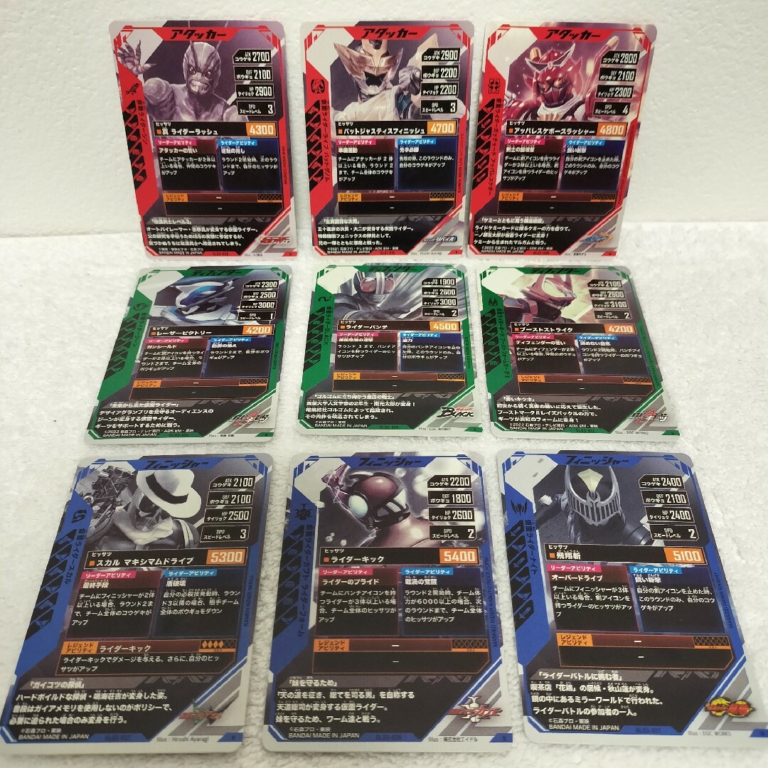 ガンバレジェンズ 仮面ライダー ライセンスカード付き SR PR ガッチャード エンタメ/ホビーのトレーディングカード(シングルカード)の商品写真