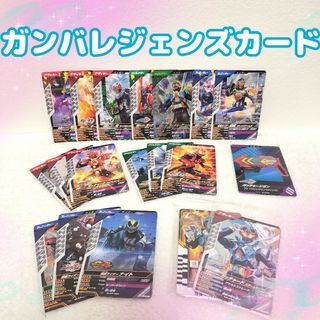 ガンバレジェンズ 仮面ライダー ライセンスカード付き SR PR ガッチャード(シングルカード)