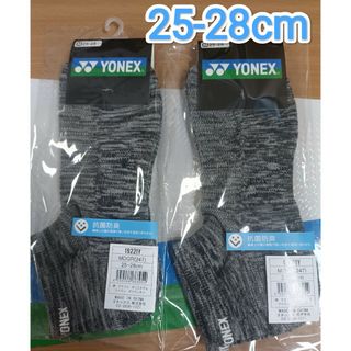 ヨネックス(YONEX)のヨネックス　ソックス 25-28cm 19221Y ミドルグレー【限定】(バドミントン)