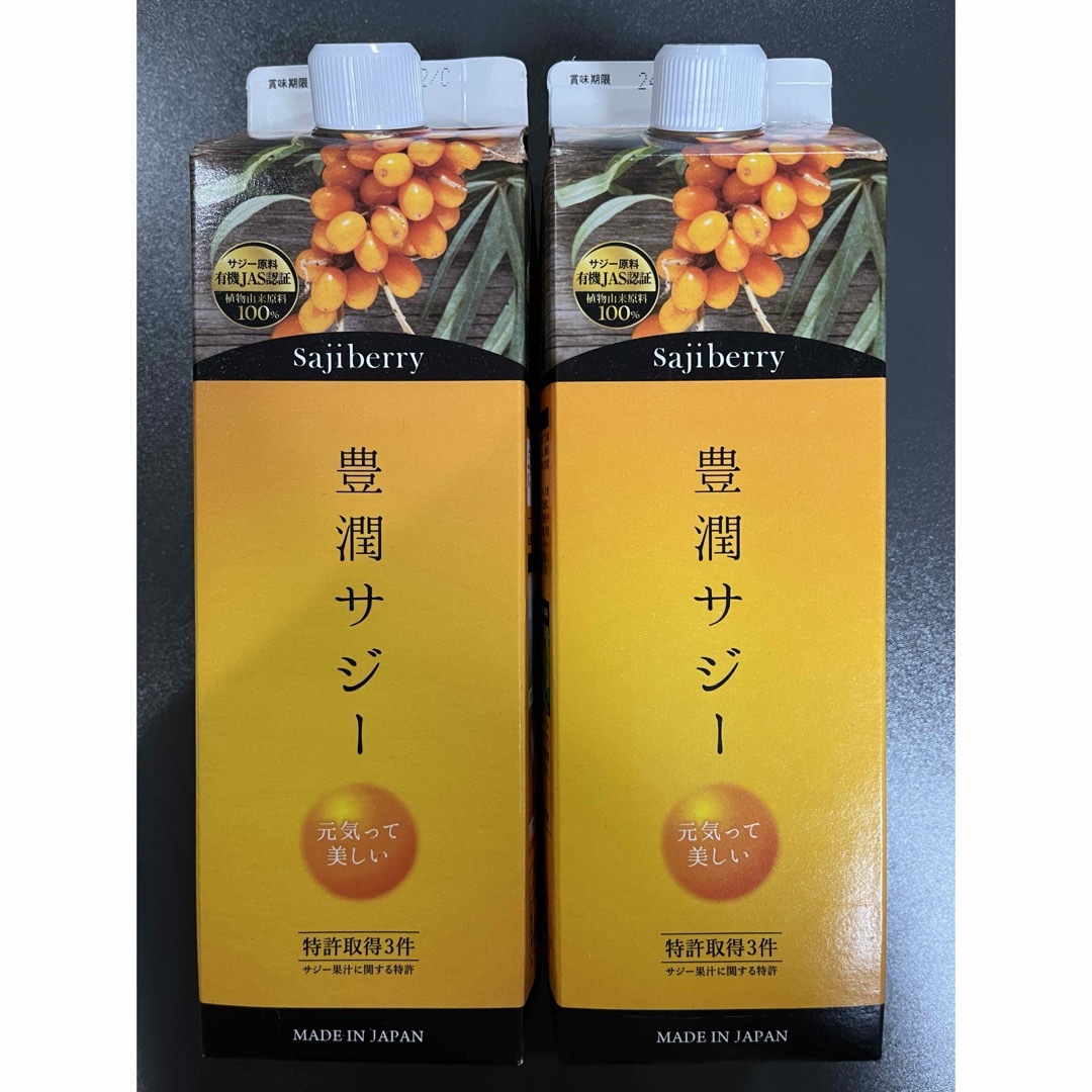 バラ売りの際は豊潤サジー 1000ml 2本セット