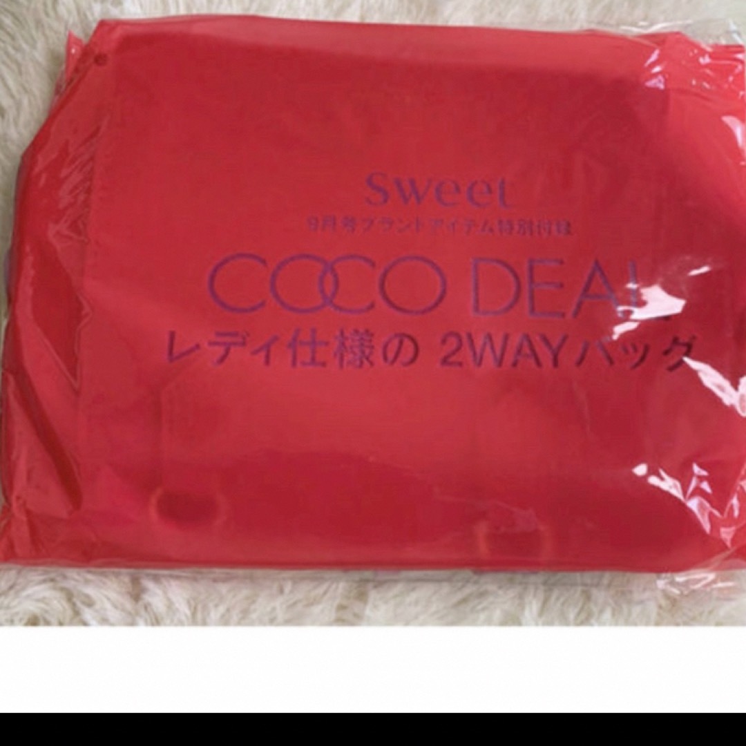 COCO DEAL(ココディール)の新品☆Sweet 2017年 9月号 付録 COCO DEAL2WAYバッグ レディースのバッグ(ハンドバッグ)の商品写真