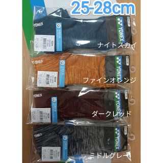 ヨネックス(YONEX)のヨネックス　ソックス 25-28cm 19221Y 4色セット【限定】(ウェア)