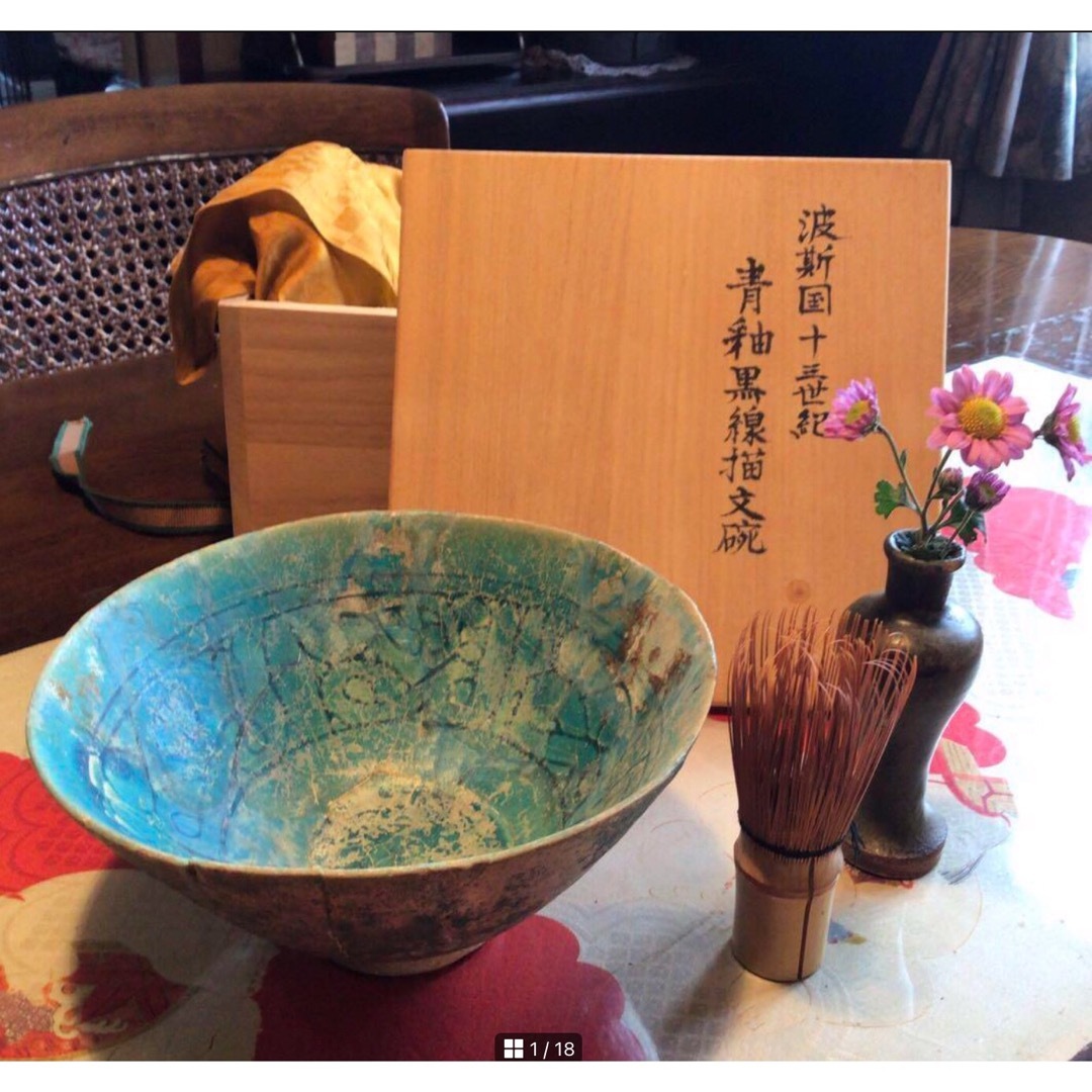 A767 ペルシャ古陶 古代波斯 青釉刻文黒線描 銀化鉢 発掘出土品 A767 ペルシャ古陶 古代波斯 青釉刻文黒線描 銀化鉢 発掘出土品