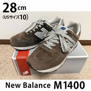 ニューバランス(New Balance)のニューバランス M1400 NV スニーカー 28cm（専用箱あり）(スニーカー)