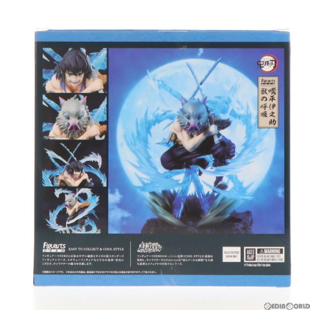 BANDAI - フィギュアーツZERO 嘴平伊之助(はしびらいのすけ) 獣の呼吸