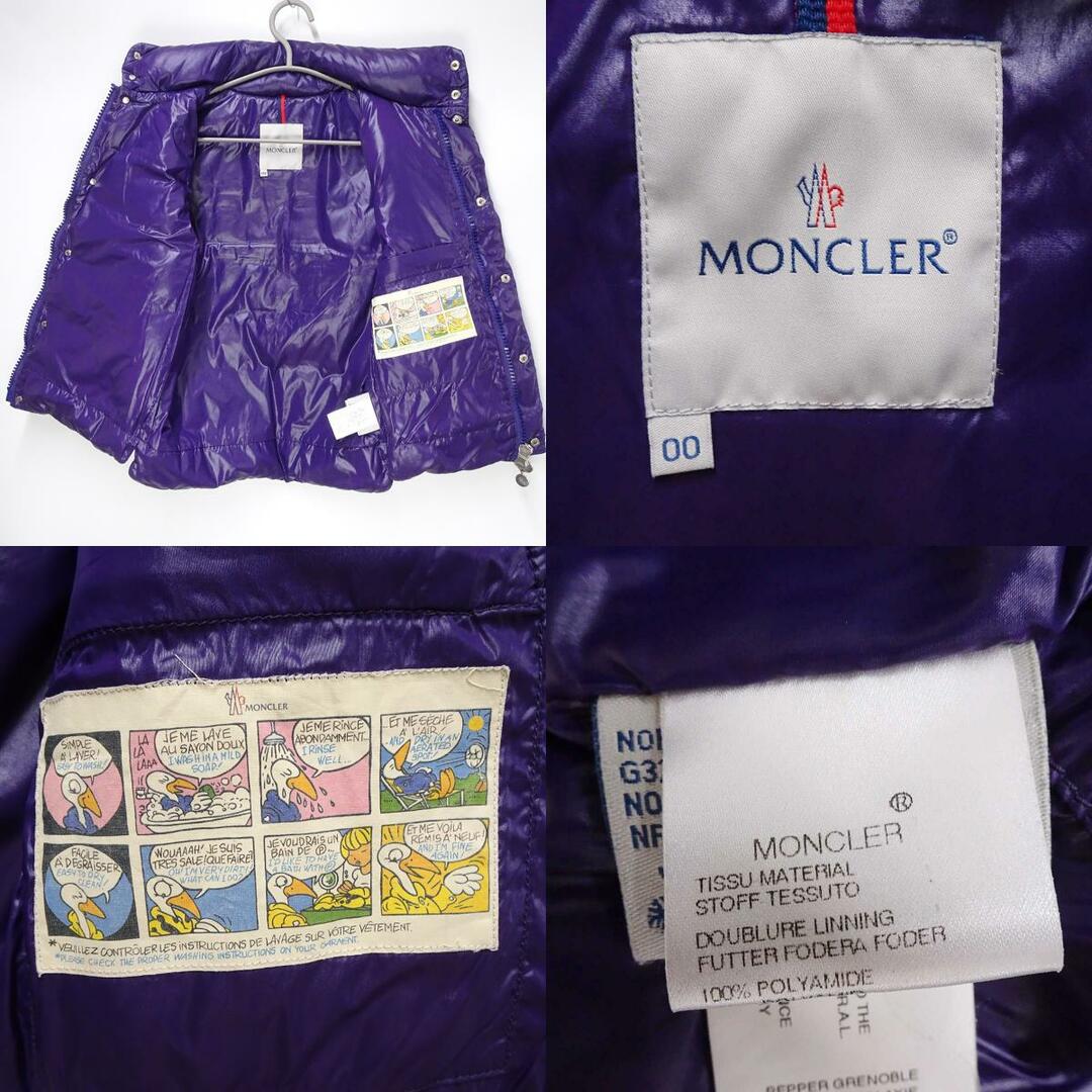 MONCLER - モンクレール ダウンベスト TIBET SPECIAL チベット MONCLER - モンクレール ダウンベスト TIBET SPECIAL チベット