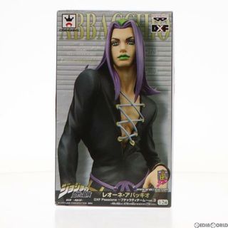 バンプレスト(BANPRESTO)のレオーネ・アバッキオ(パープル) ジョジョの奇妙な冒険 第五部 黄金の風 DXF Passione〜ブチャラティチーム〜vol.3 フィギュア プライズ(48113) バンプレスト(アニメ/ゲーム)