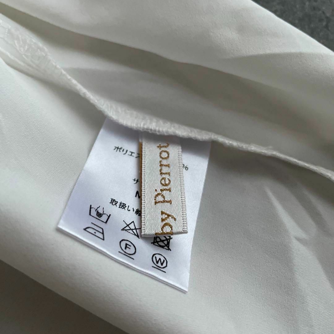 ビッグ フリル カラー ブラウス シャツ トップス 長袖 可愛い 韓流 トレンド レディースのトップス(シャツ/ブラウス(長袖/七分))の商品写真