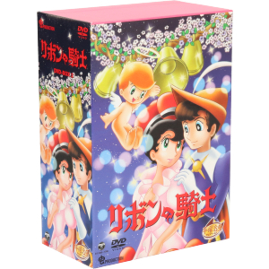 リボンの騎士　ＤＶＤ－ＢＯＸ２～ＰＲＩＮＣＥＳＳ　ＫＮＩＧＨＴ～DVD規格品番