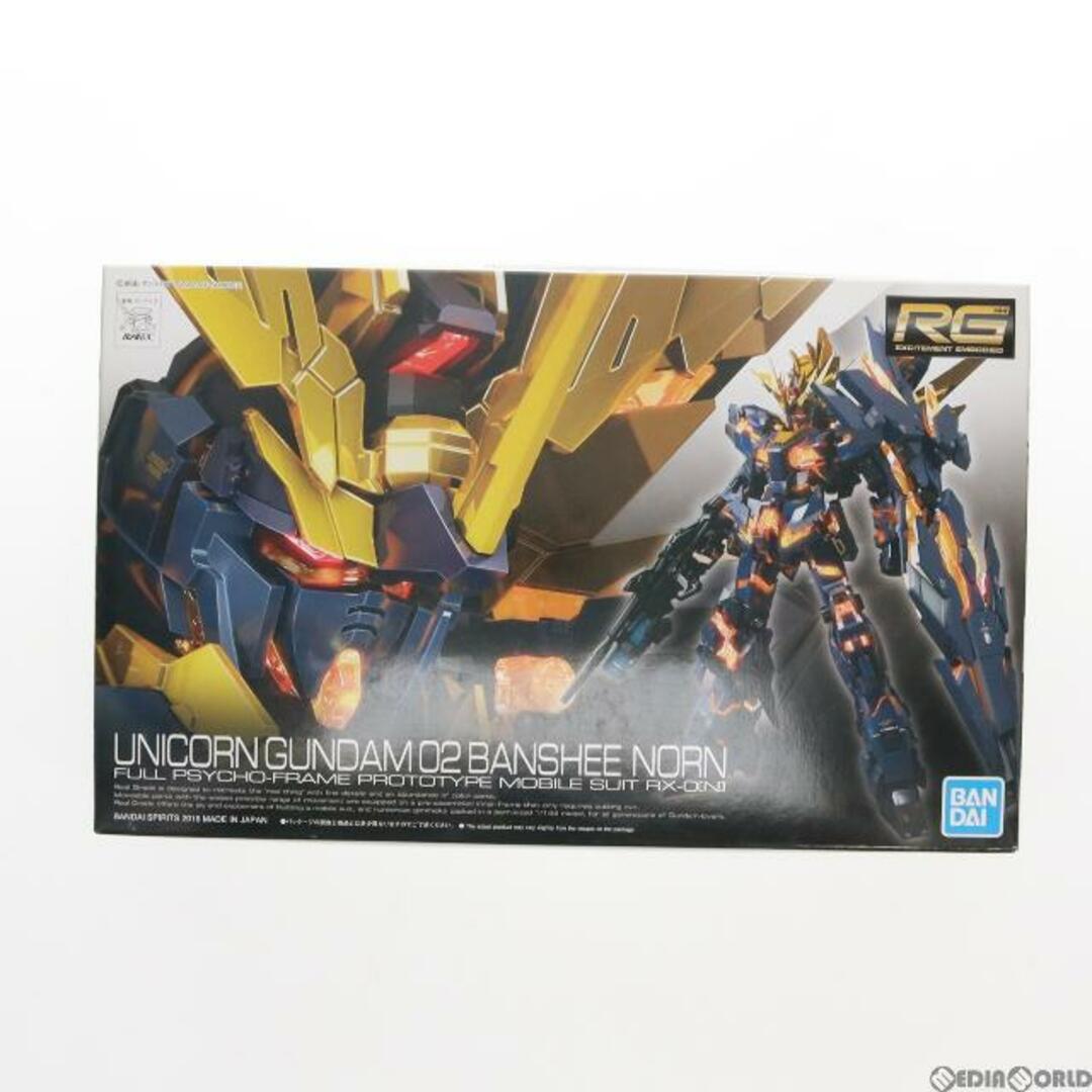 RG 1/144 RX-0N ユニコーンガンダム2号機 バンシィ・ノルン 機動戦士ガンダムUC(ユニコーン) プラモデル(5061621) バンダイスピリッツ商品形態