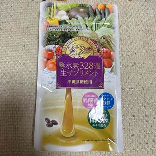 【aloha様専用】酵水素328選生サプリメント(ダイエット食品)