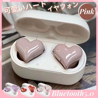 ★セール★イヤホン ワイヤレス ハート 可愛い Bluetooth ピンク(ヘッドフォン/イヤフォン)