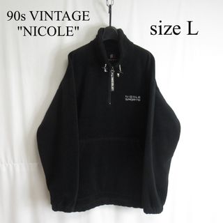 NICOLE CLUB - 90s NICOLE ハーフジップ フリース プルオーバー ジャケット L