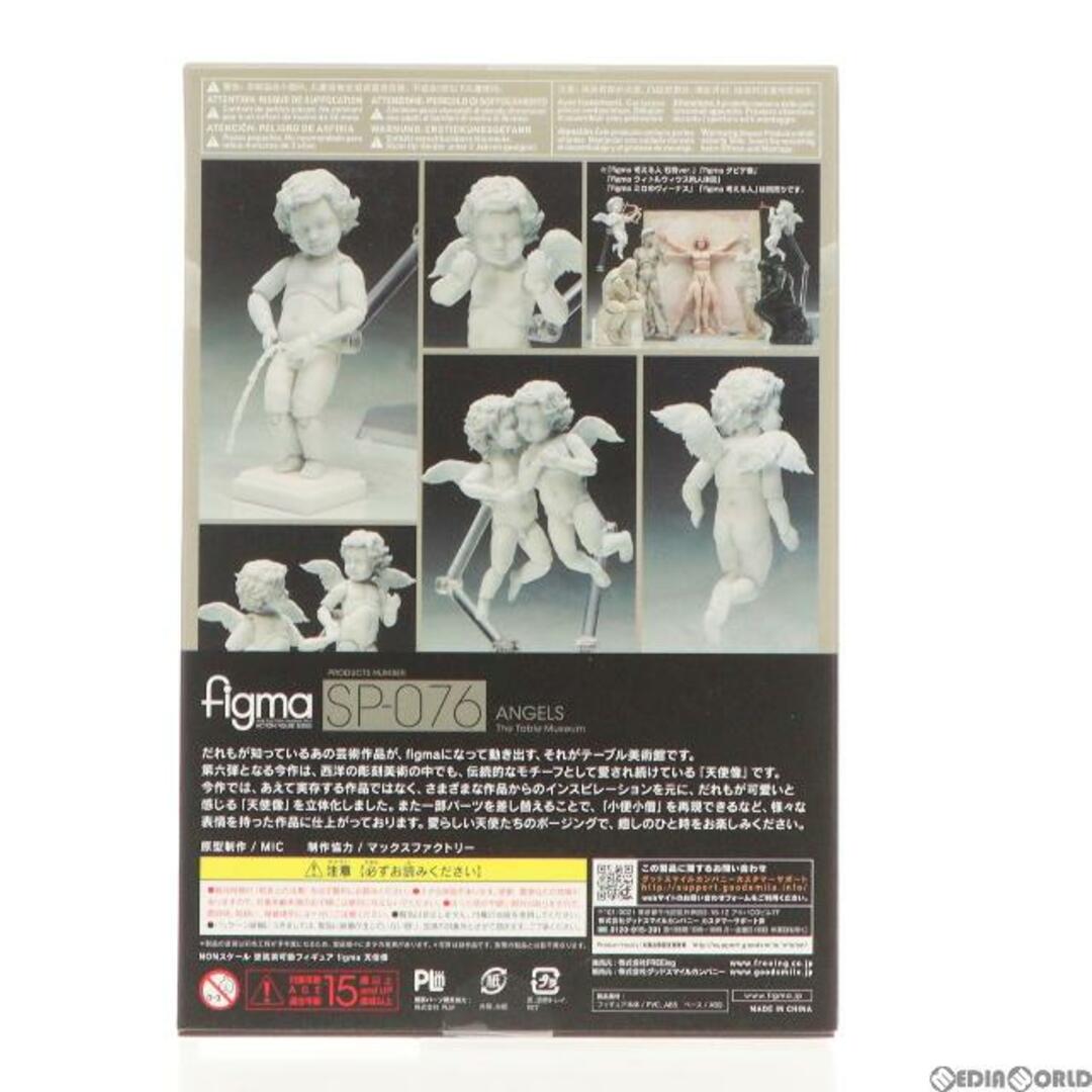 figma 天使像　2体セットおもちゃ・ホビー・グッズ