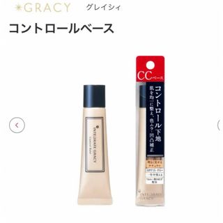 シセイドウ(SHISEIDO (資生堂))の化粧下地　資生堂インテグレート　コントロールベース(化粧下地)