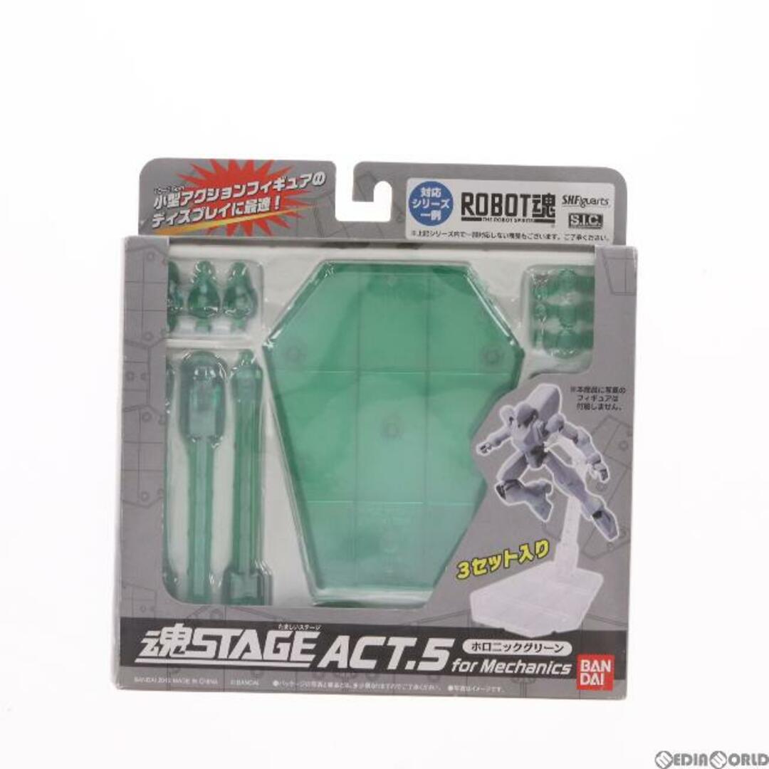 green(グリーン)の魂STAGE(魂ステージ) ACT.5 アクションサポートタイプ forMechanics(メカニクス) ホロニックグリーン フィギュア用アクセサリ バンダイスピリッツ エンタメ/ホビーのフィギュア(その他)の商品写真