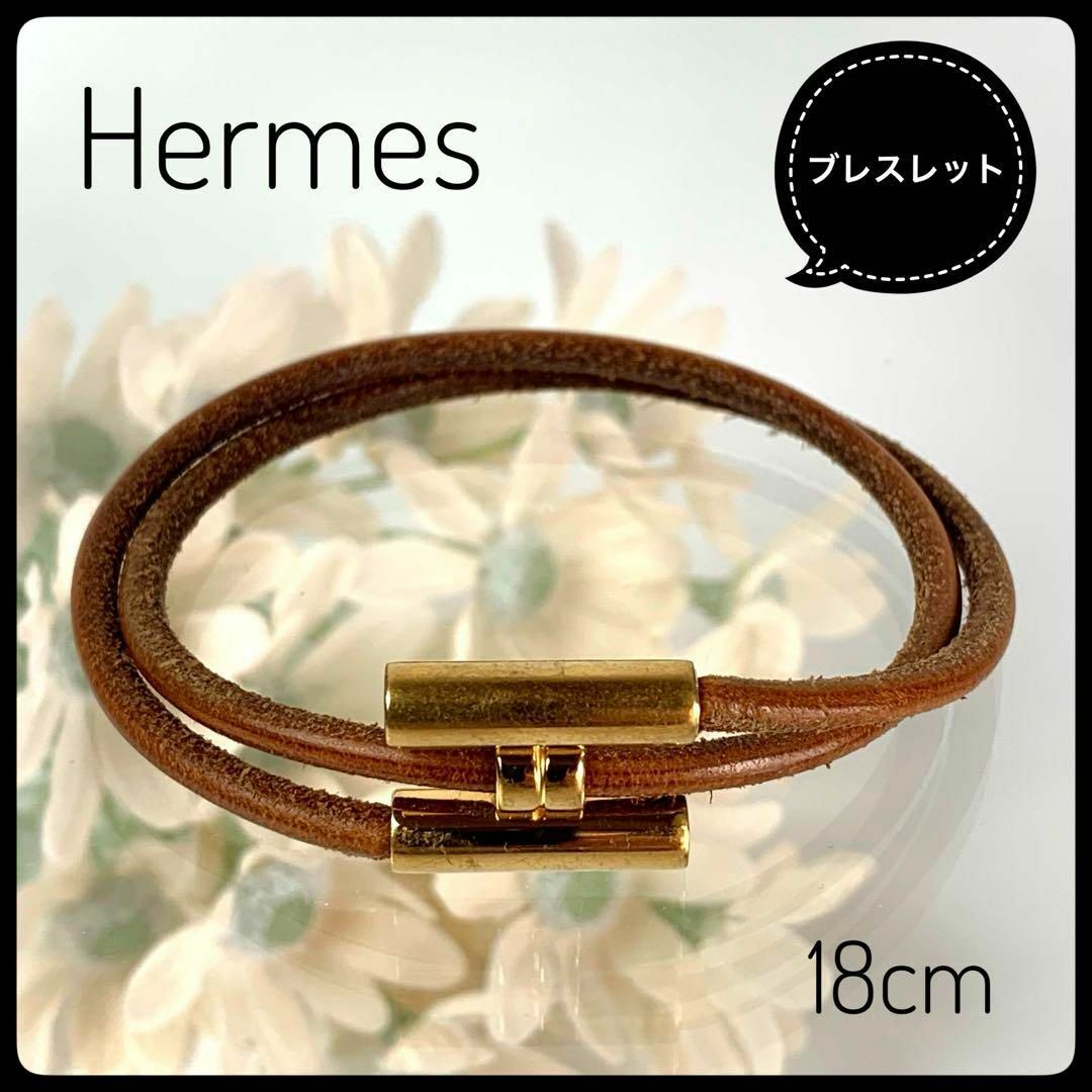 HERMES エルメス トゥルニ ブレスレット レザー ブラウン - アクセサリー HERMES エルメス トゥルニ ブレスレット レザー ブラウン - アクセサリー
