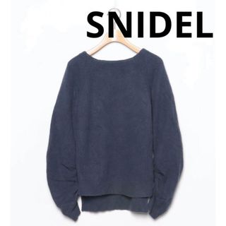 スナイデル(SNIDEL)の匿名配送 美品 snidel 長袖ニット クルーネック ネイビー ウール 紺(ニット/セーター)