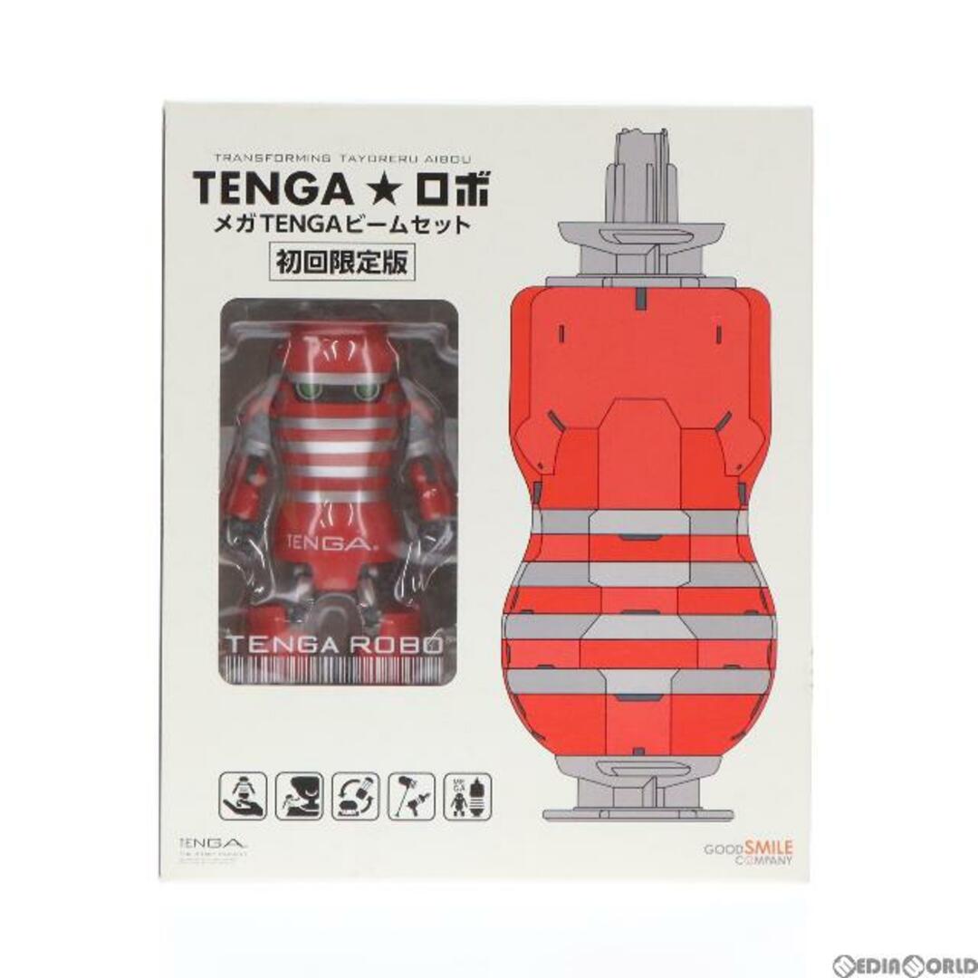 GOOD SMILE COMPANY(グッドスマイルカンパニー)のTENGAロボ(テンガロボ) メガTENGAビームセット(初回限定) TENGA☆ロボ 完成品 可動フィギュア グッドスマイルカンパニー エンタメ/ホビーのフィギュア(その他)の商品写真