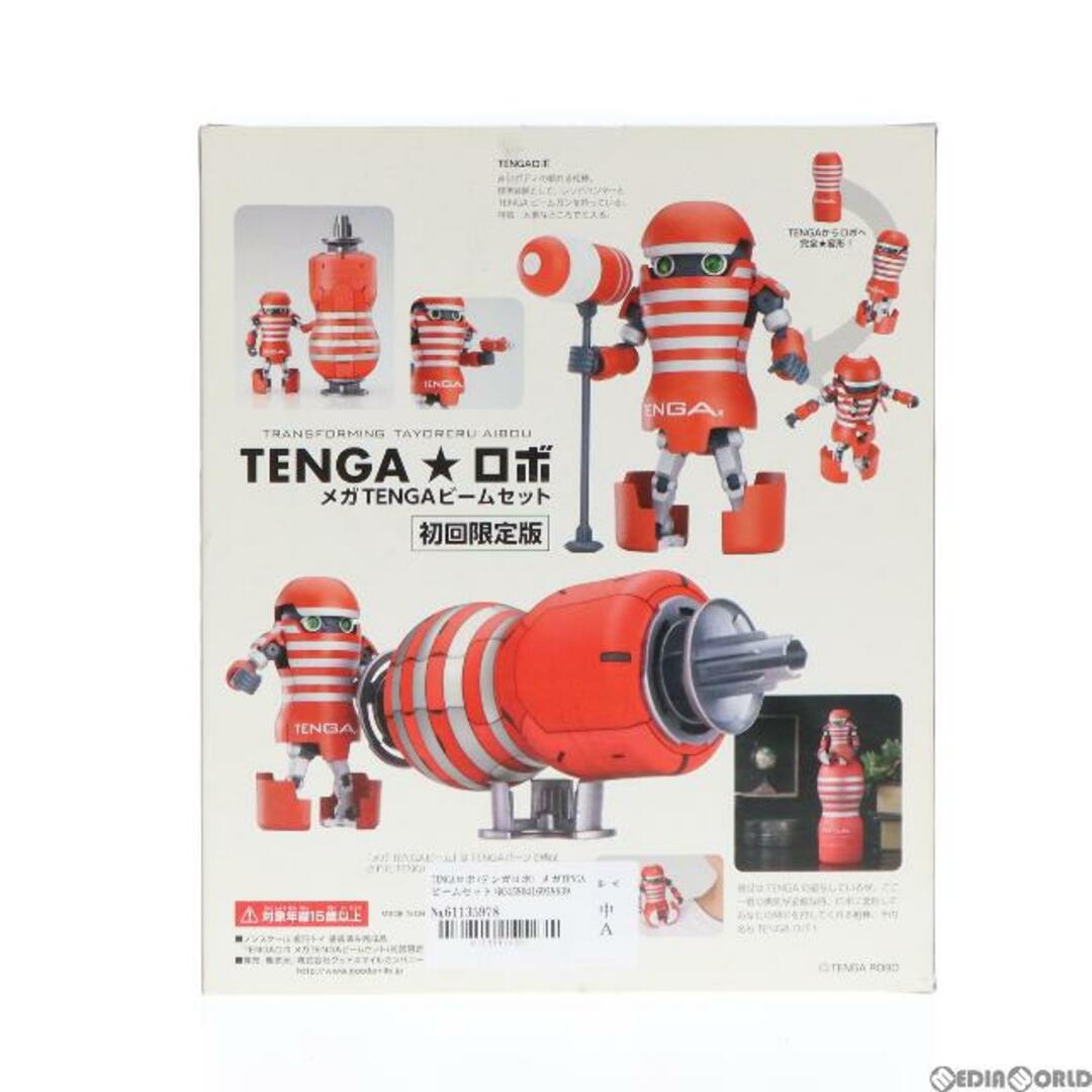 GOOD SMILE COMPANY(グッドスマイルカンパニー)のTENGAロボ(テンガロボ) メガTENGAビームセット(初回限定) TENGA☆ロボ 完成品 可動フィギュア グッドスマイルカンパニー エンタメ/ホビーのフィギュア(その他)の商品写真