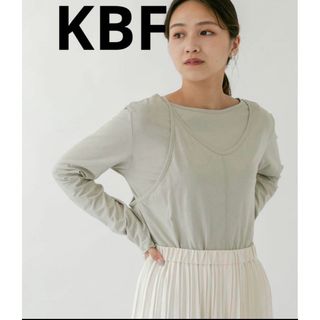 ケービーエフ(KBF)の匿名配送 美品 KBF キャミドッキングアシンメトリーカットソー ライトカーキ(カットソー(長袖/七分))