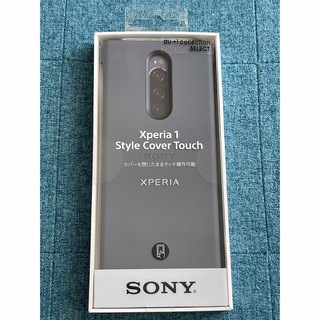 ソニー(SONY)の【新品未開封】SONY xperia1 style cover touch 灰(Androidケース)