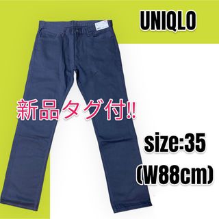 ユニクロ(UNIQLO)の【新品未使用】UNIQLO ユニクロ レギュラーフィットストレートカラージーンズ(デニム/ジーンズ)