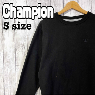 チャンピオン(Champion)のChampion チャンピオン トレーナー スウェット 黒 ユニセックス 古着(スウェット)