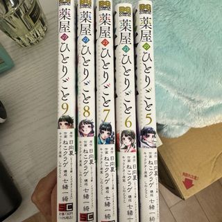 中古】アリスったらもお！/ビブロス/マイケル原腸の通販 by ...