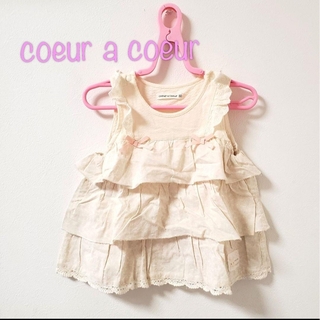 coeur a coeur - 【80】クーラクール　チュニック　ワンピース