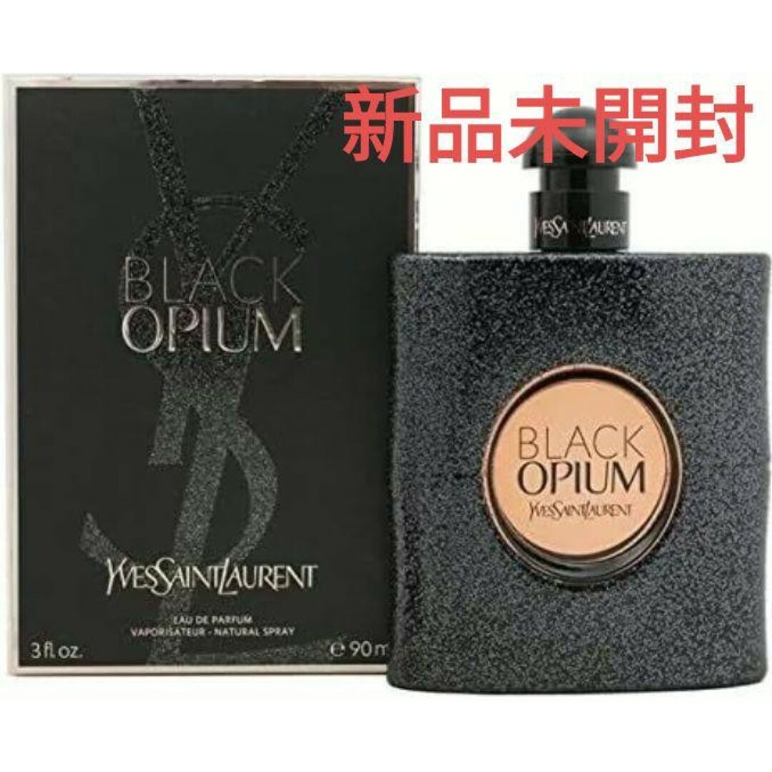 Yves Saint Laurent(イヴサンローラン)のお買い物大好き様専用 コスメ/美容の香水(香水(女性用))の商品写真