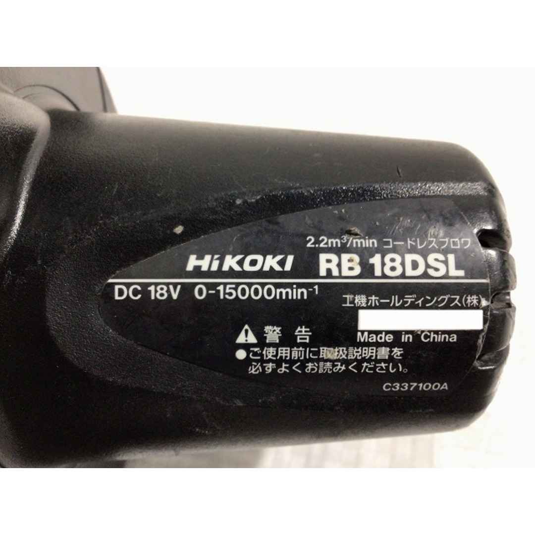 自動車/バイク☆品☆ HIKOKI ハイコーキ 14.4V/18V コードレスブロワ RB18DSL HITACHI 日立工機 コードレスワークライト UB18DGL 83744