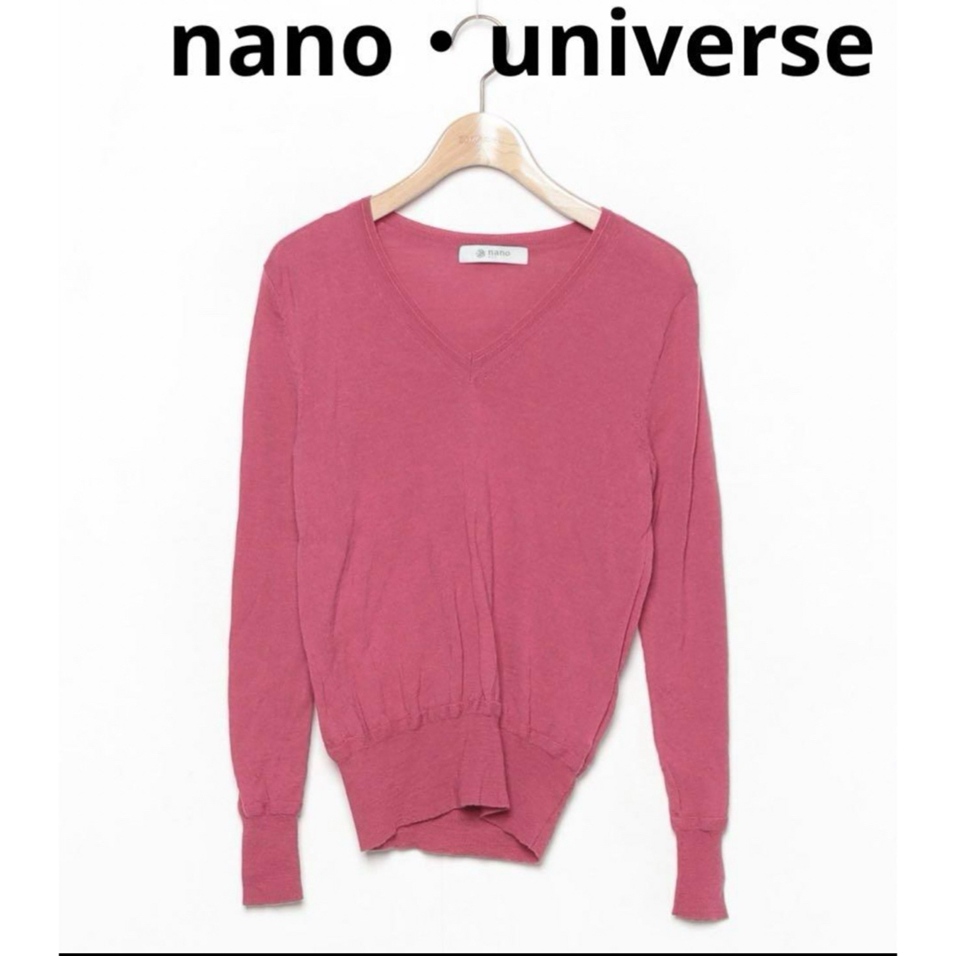 nano・universe(ナノユニバース)の匿名配送 美品 未使用 nano・universe vネックニット パープル レディースのトップス(ニット/セーター)の商品写真