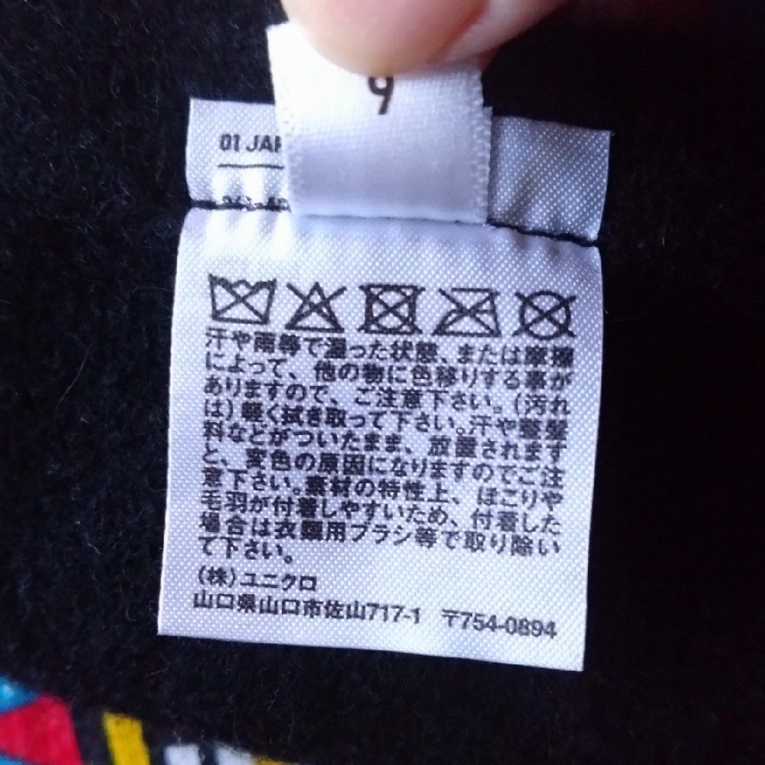 UNIQLO(ユニクロ)のUNIQLO✺ウールベレー帽 レディースの帽子(ハンチング/ベレー帽)の商品写真