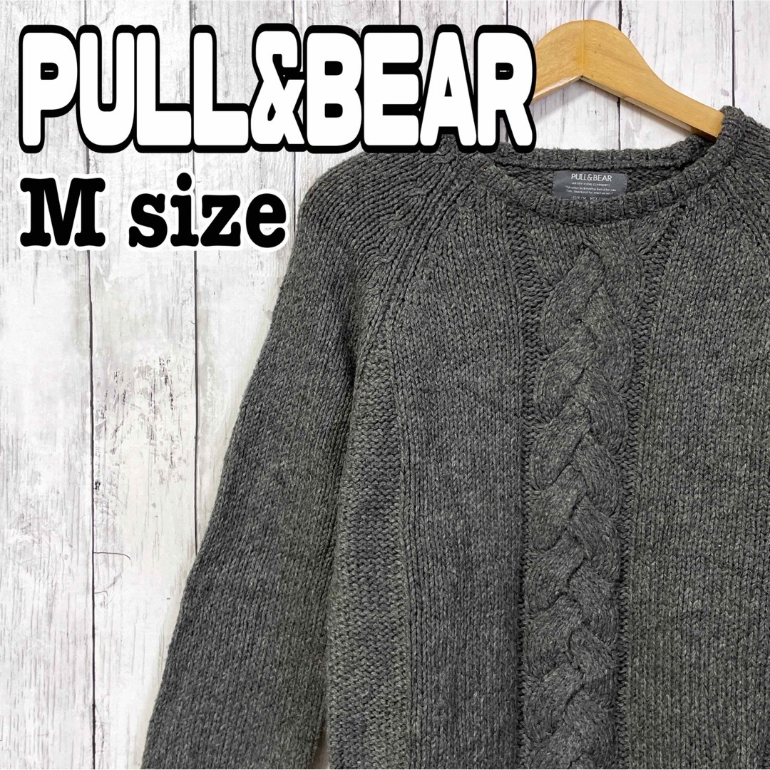 PULL&BEAR ニット セーター グレー 長袖 Mサイズ メンズ 海外古着 メンズのトップス(ニット/セーター)の商品写真