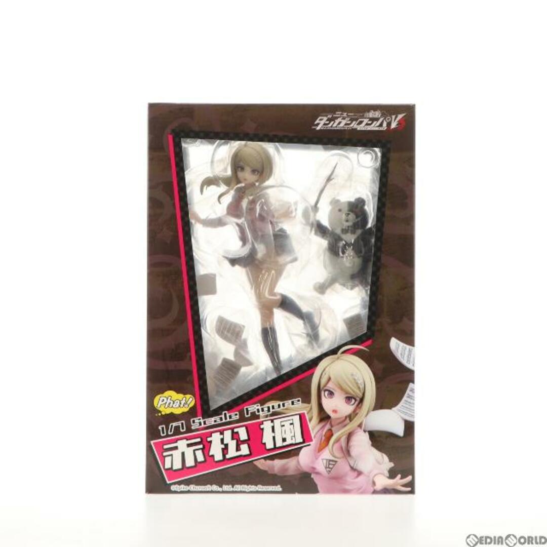 赤松楓(あかまつかえで) ニューダンガンロンパV3 みんなのコロシアイ新学期 1/7 完成品 フィギュア Phat!(ファット・カンパニー)