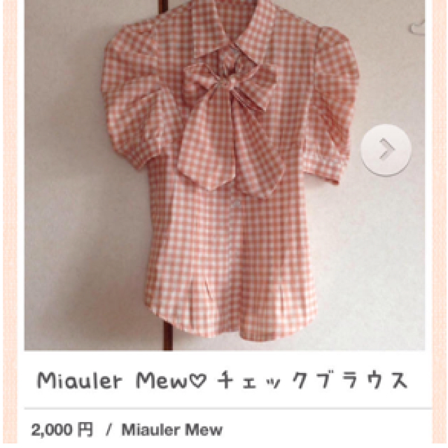 Miauler Mew(ミオレミュー)の値下げしました♡ レディースのトップス(シャツ/ブラウス(半袖/袖なし))の商品写真