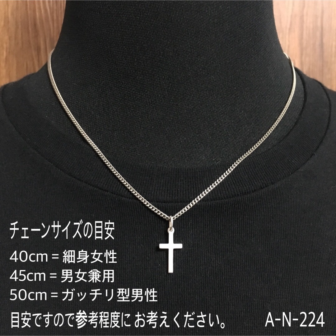 シルバー925 ネックレス・クロス・十字架・SILVER925・新品 〜 メンズのアクセサリー(ネックレス)の商品写真