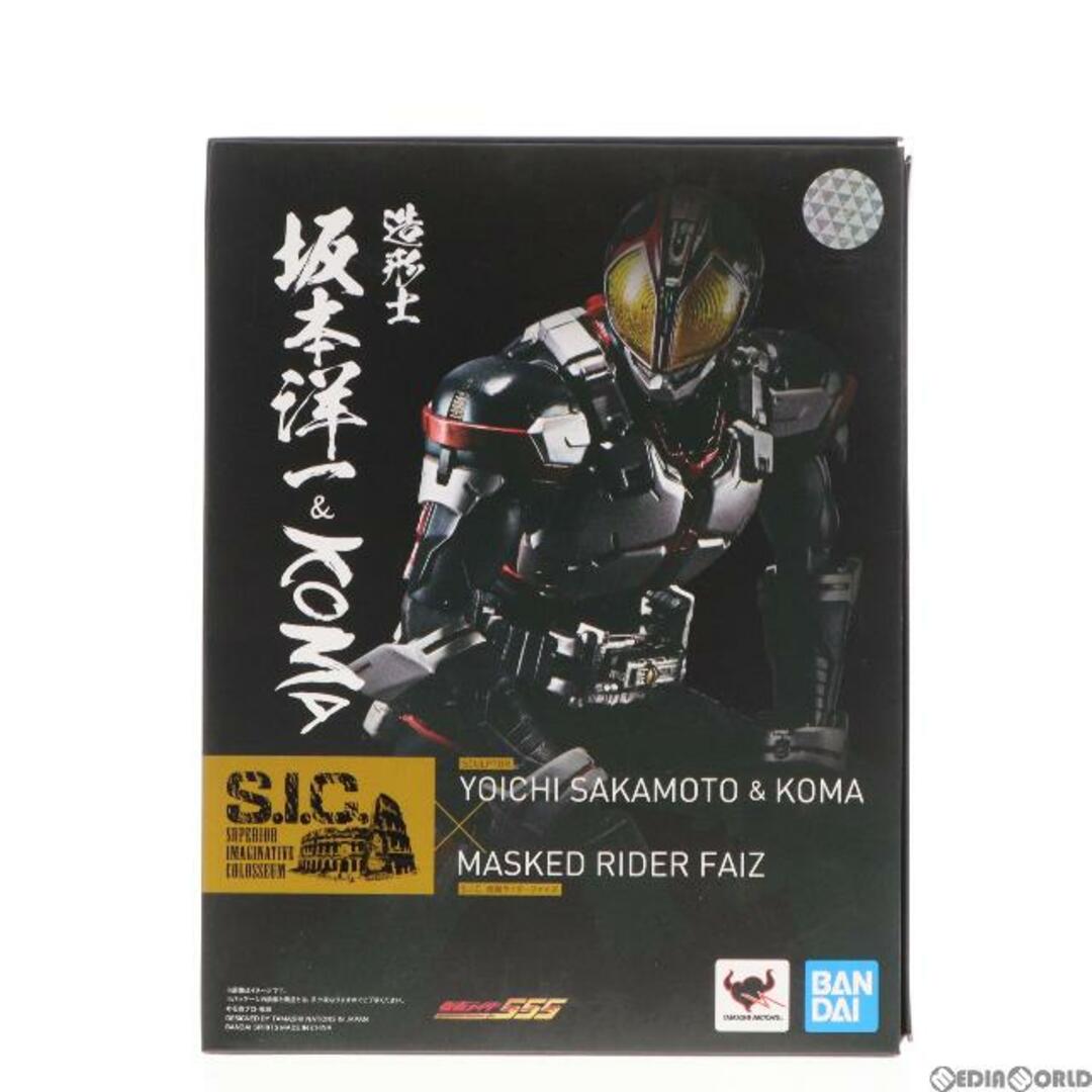 S.I.C. 仮面ライダーファイズ 仮面ライダー555(ファイズ) 完成品 可動フィギュア バンダイスピリッツサイズ