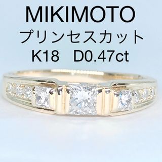 ミキモト(MIKIMOTO)の0.47ct ミキモト プリンセスカット ダイヤモンドリング K18 2種カット(リング(指輪))