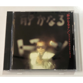 W4900 クローズZERO II オリジナルサウンドトラック 中古CDの通販 by 