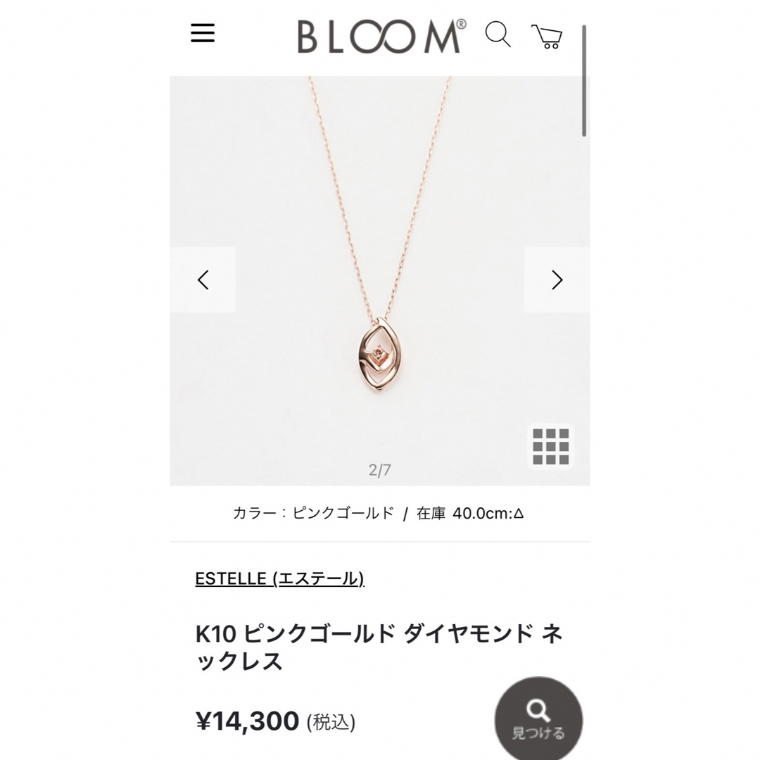 BLOOM(ブルーム)のBLOOM k10ピンクゴールドダイヤモンドネックレス レディースのアクセサリー(ネックレス)の商品写真
