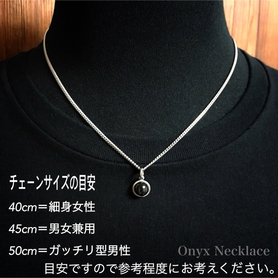 シルバー925 ネックレス・天然石 オニキス・SILVER925・新品 〜 メンズのアクセサリー(ネックレス)の商品写真